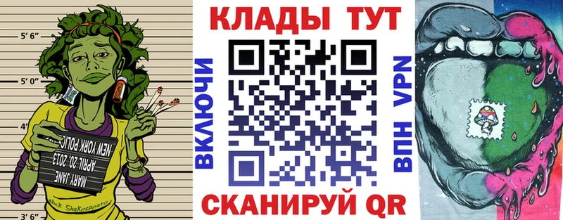 Где можно купить наркотики Стрежевой КОКАИН  АМФЕТАМИН  Мефедрон  Гашиш  Канабис  кракен как войти  Альфа ПВП 