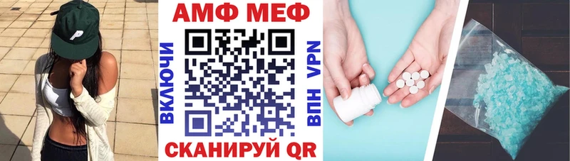 Amphetamine 98%  купить наркотики цена  Стрежевой 