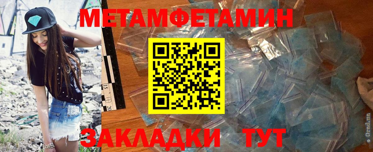 Амфетамин Розовый Стрежевой