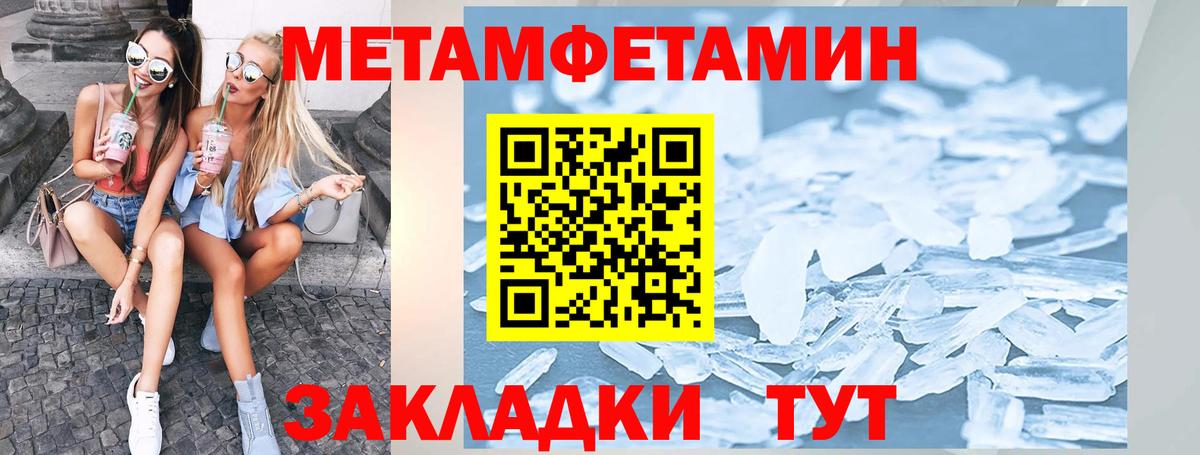АМФ VHQ  АМФЕТАМИН  Стрежевой  Вход с VPN 