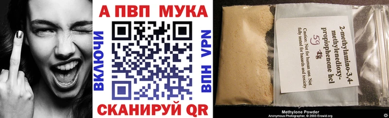 А ПВП СК КРИС цена Стрежевой