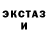 БУТИРАТ жидкий экстази Michaquell