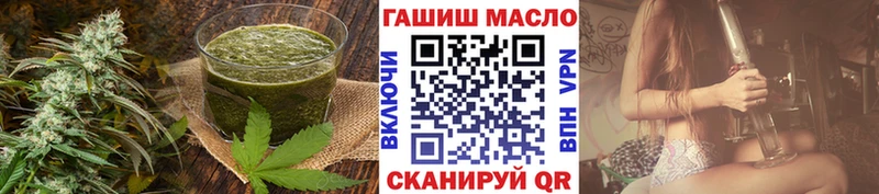 Cannafood марихуана  Стрежевой 