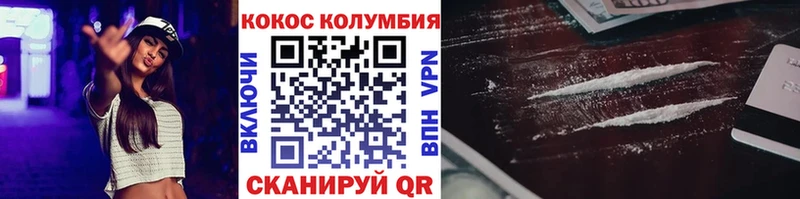 Cocaine FishScale  Стрежевой 