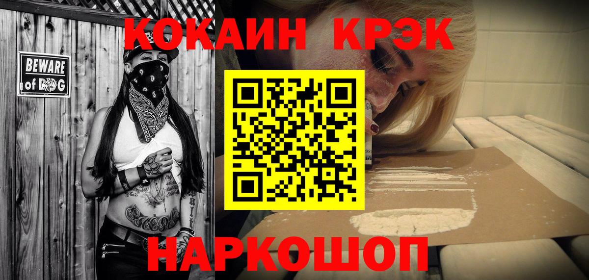 КОКАИН Боливия Стрежевой