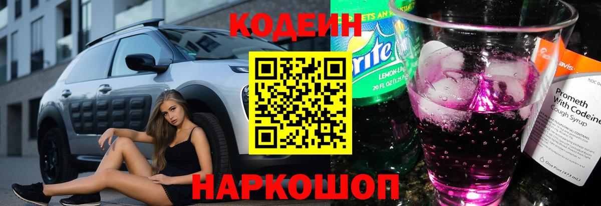 Меф кристаллы  APVP СОЛЬ кристаллы  Лсд 25  МАРИХУАНА  КОКАИН  ГАШИШ  Стрежевой  Вход с VPN  МАРИХУАНА 