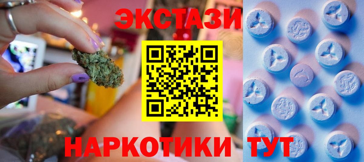 ЭКСТАЗИ Philipp Plein Стрежевой