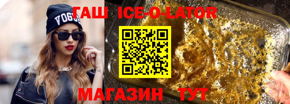 ГАШ 40% ТГК Стрежевой