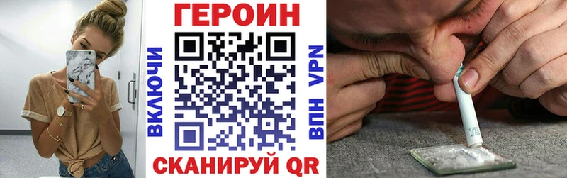 маркетплейс какой сайт  Стрежевой  Героин гречка 