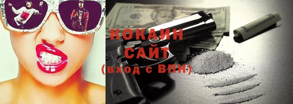 кокаин премиум Сатка