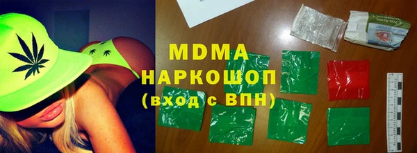 мефедрон Саяногорск