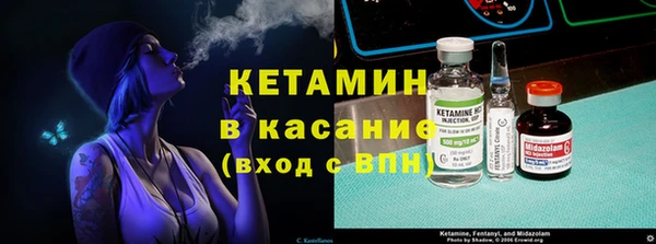 мефедрон Саяногорск