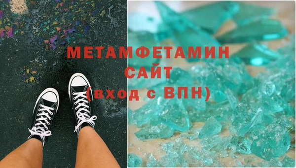 кокаин премиум Сатка