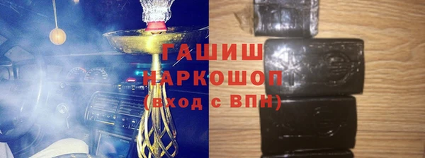 мефедрон Саяногорск