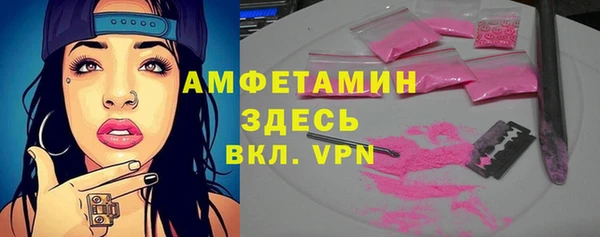 кокаин премиум Сатка