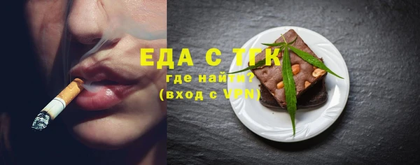 мефедрон Саяногорск