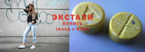 МДМА Данков