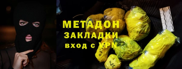 мефедрон Саяногорск