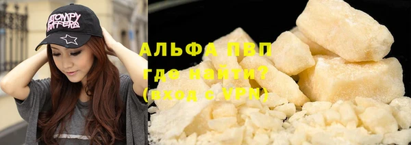 мефедрон Саяногорск