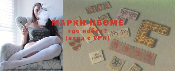мефедрон Саяногорск