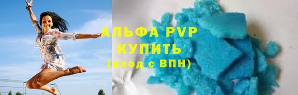 кокаин премиум Сатка