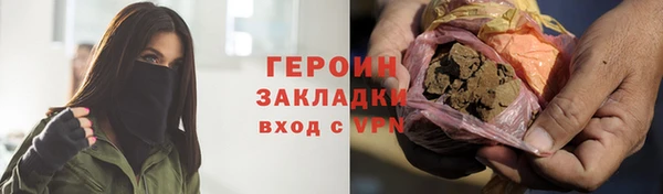 мефедрон Саяногорск