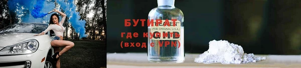 a pvp Сафоново