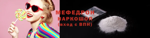 ГАЛЛЮЦИНОГЕННЫЕ ГРИБЫ Дегтярск