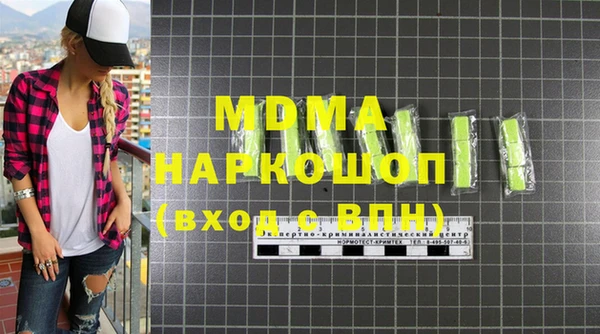 кокаин премиум Сатка