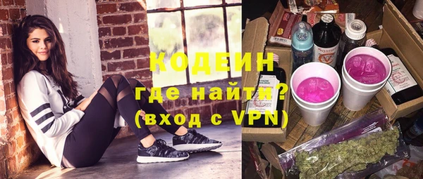 мефедрон Саяногорск
