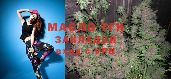 кокаин премиум Сатка