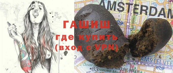 мефедрон Саяногорск