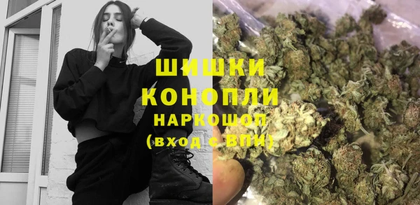 мефедрон Саяногорск