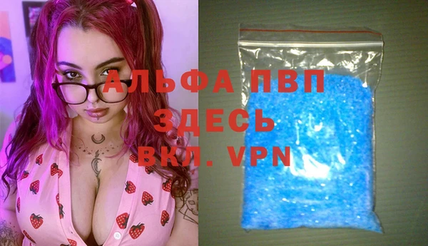 кокаин премиум Сатка