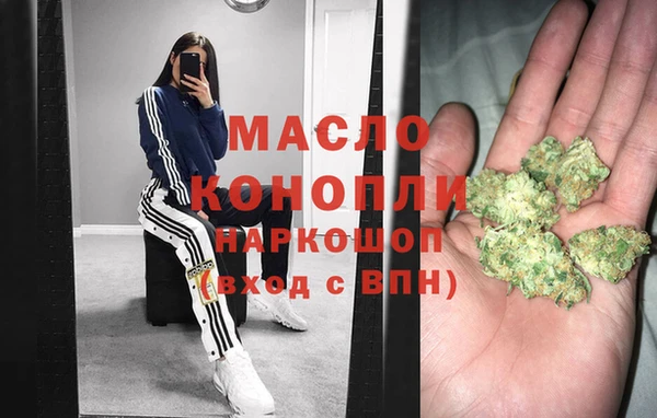 кокаин премиум Сатка