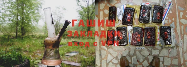 кокаин премиум Сатка