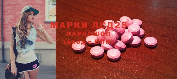 кокаин премиум Сатка