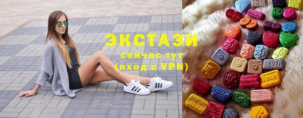 мефедрон Саяногорск