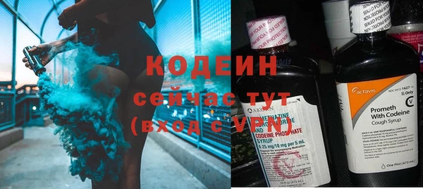 кокаин премиум Сатка
