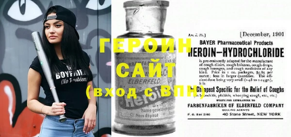 кокаин премиум Сатка