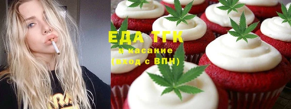 кокаин премиум Сатка
