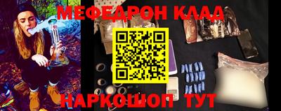 герыч Кинель