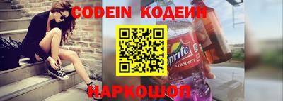 герыч Кинель