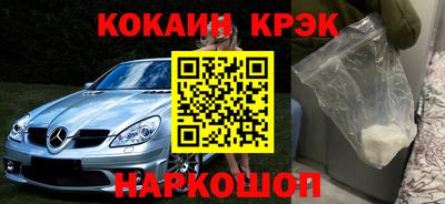 каннабис Ставрополь