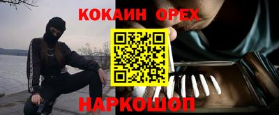 герыч Кинель