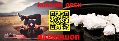 герыч Кинель