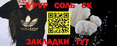 герыч Кинель