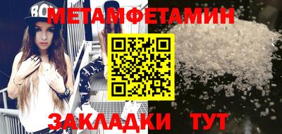 амфетамин Кингисепп