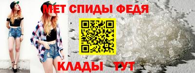 амфетамин Кингисепп