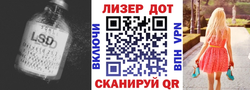 LSD-25 экстази ecstasy  Стрежевой 